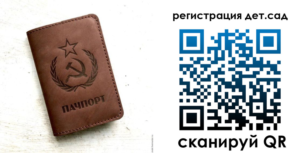миграционный учет в Новошахтинске
